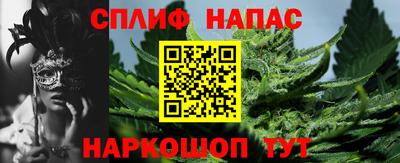 синтетический гашиш Краснодар