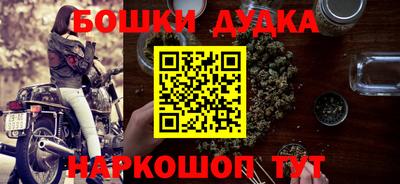 мефедрон мука Краснознаменск