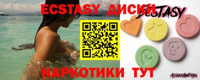 синтетический гашиш Краснодар