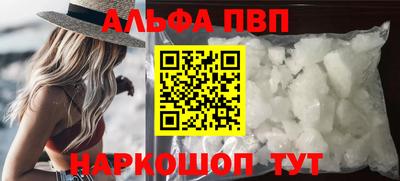 мефедрон мука Краснознаменск