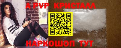 синтетический гашиш Краснодар