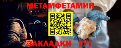 мефедрон мука Краснознаменск