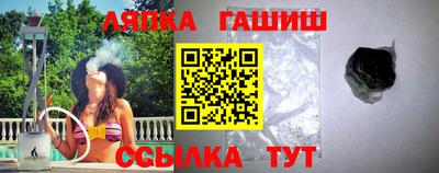 синтетический гашиш Краснодар