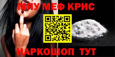 твердый Краснокаменск