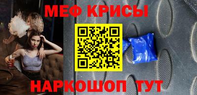 твердый Краснокаменск