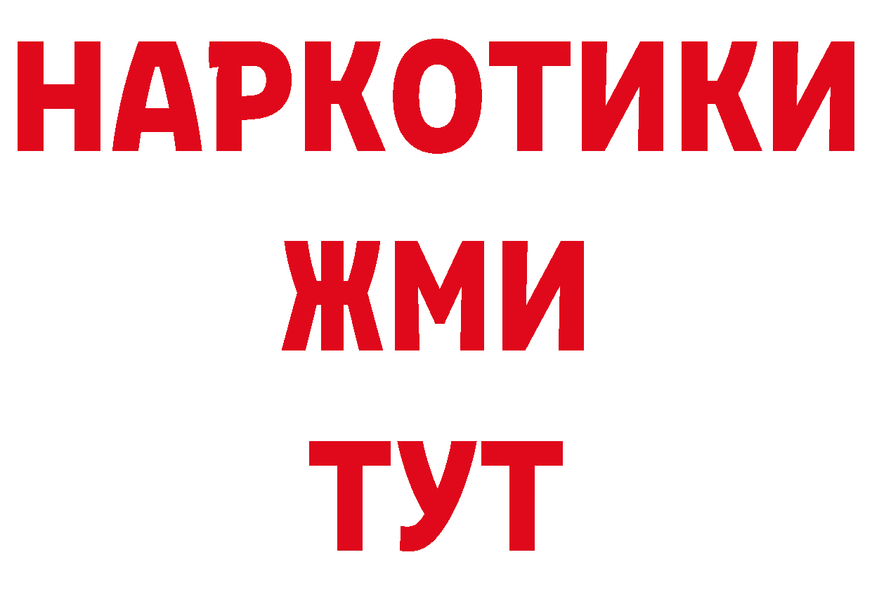 КОКАИН VHQ как зайти площадка блэк спрут Печора