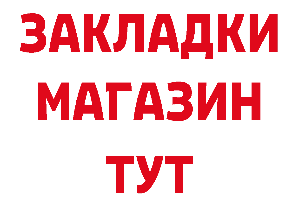 Где купить наркоту?  официальный сайт Печора