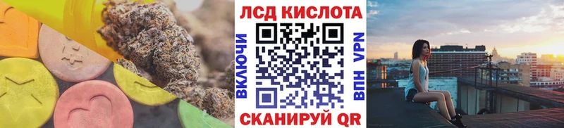 Лсд 25 экстази кислота  Печора 