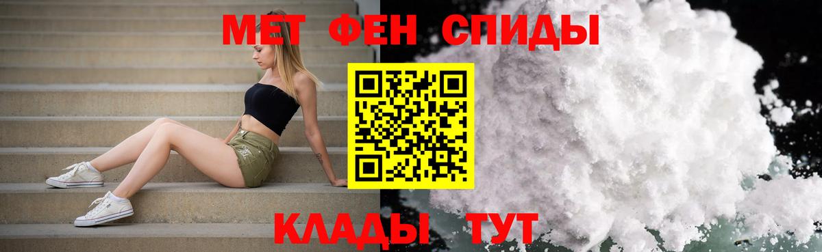 МЕТАМФЕТАМИН витя  Вход с VPN  Печора  МЕТАМФЕТАМИН витя 