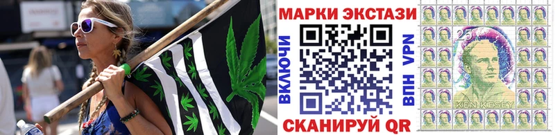 Марки N-bome 1500мкг Печора