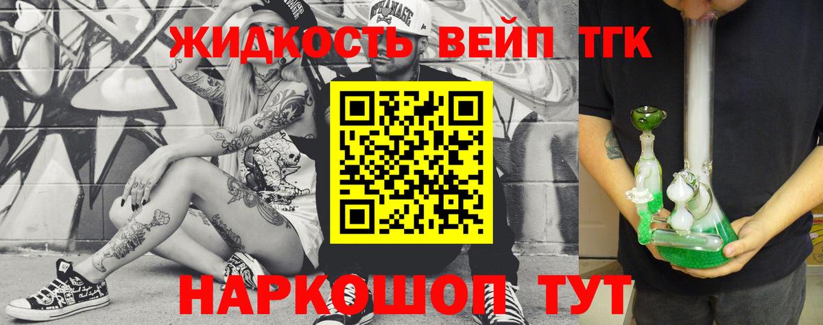 Дистиллят ТГК Wax Печора