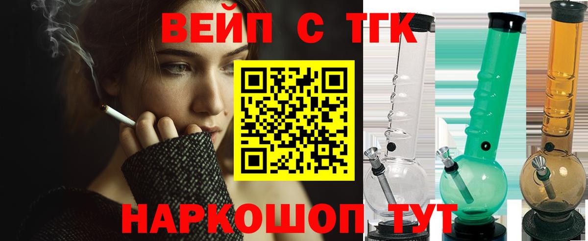 Печора  Дистиллят ТГК гашишное масло  Вход с VPN 