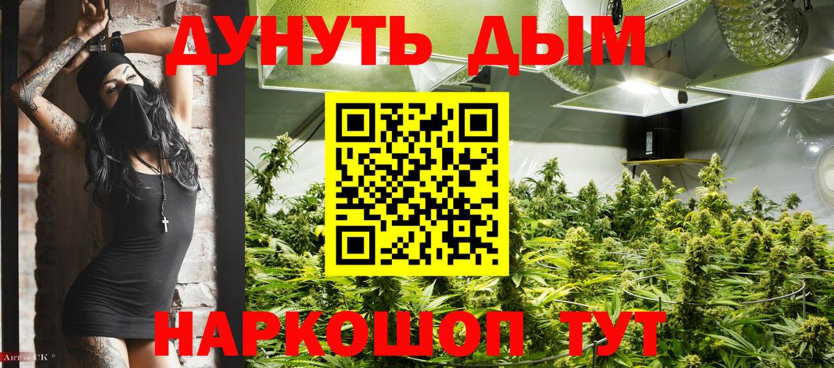 МАРИХУАНА SATIVA & INDICA  Вход с VPN  Канабис MAZAR  Канабис OG Kush  Печора 
