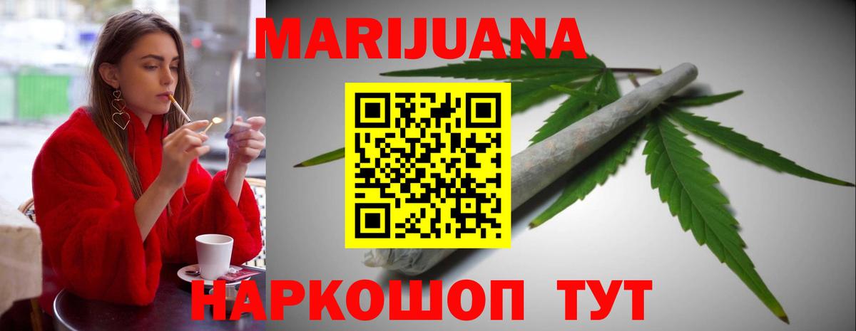Бошки марихуана Ganja Печора